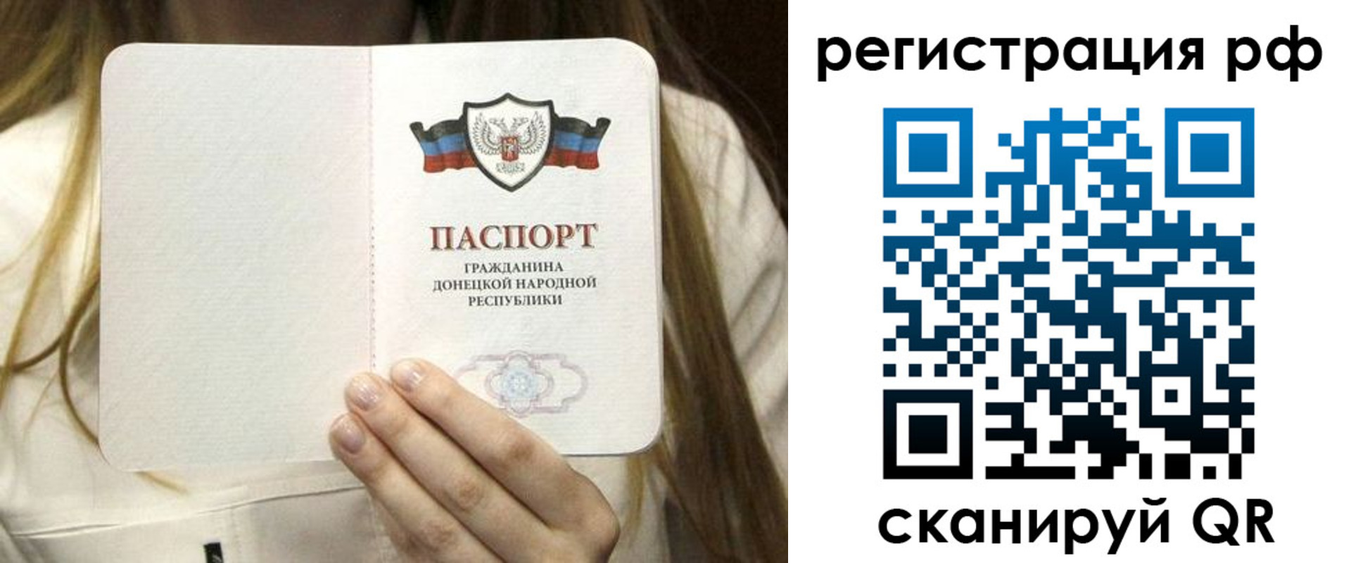 временная регистрация поиск в Лабытнанги