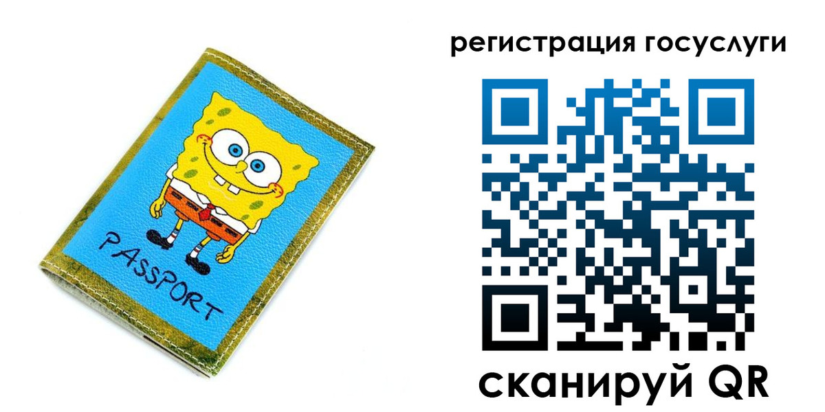 временная регистрация собственник в Лабытнанги